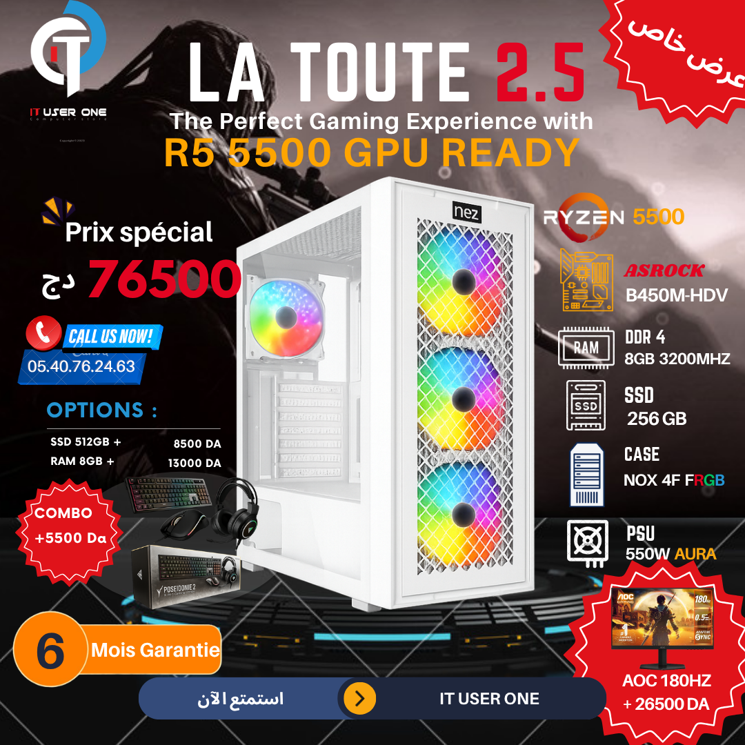 LA TOUTE 2.5